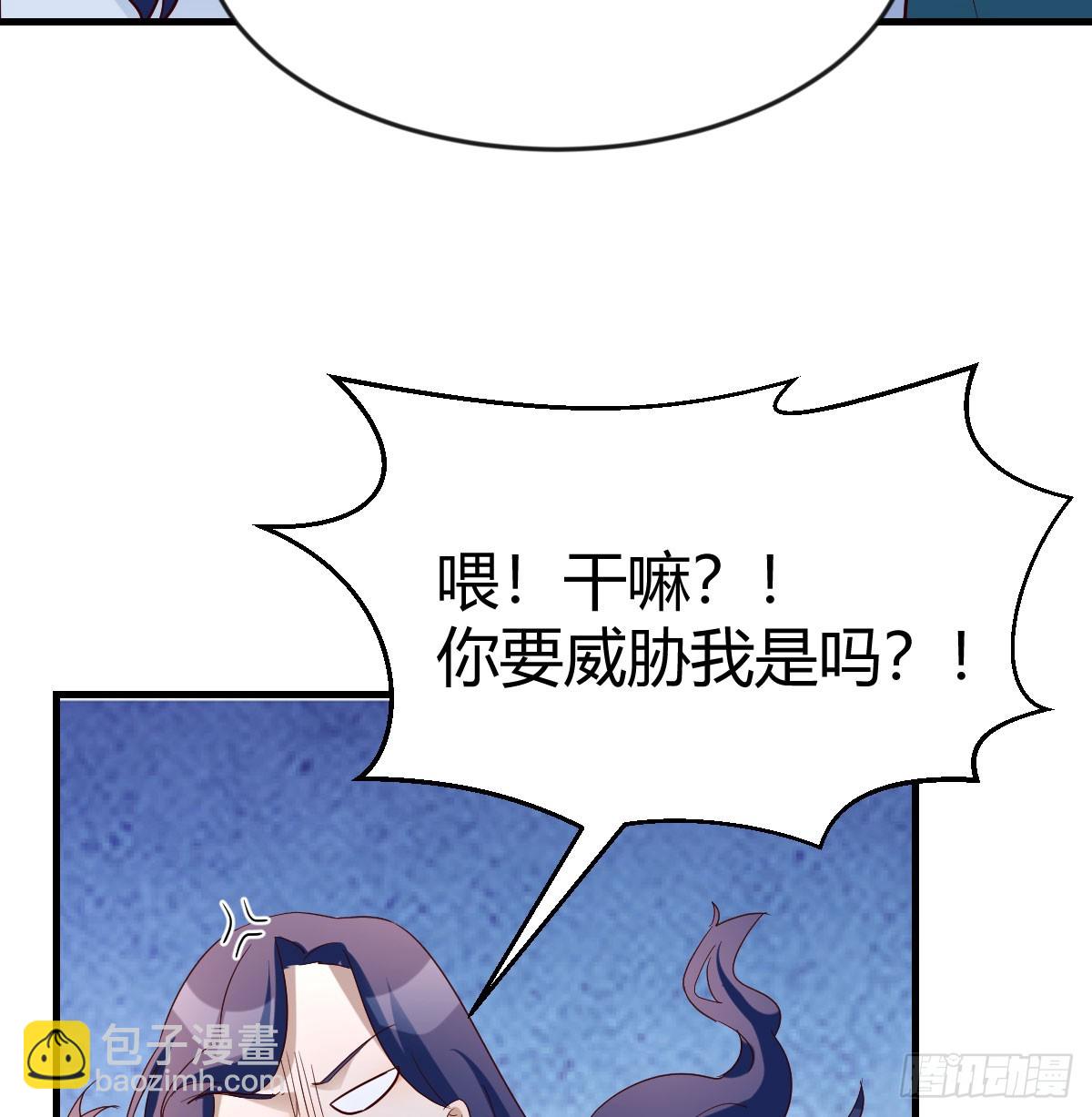 人家也不想的(1/2)-第109话