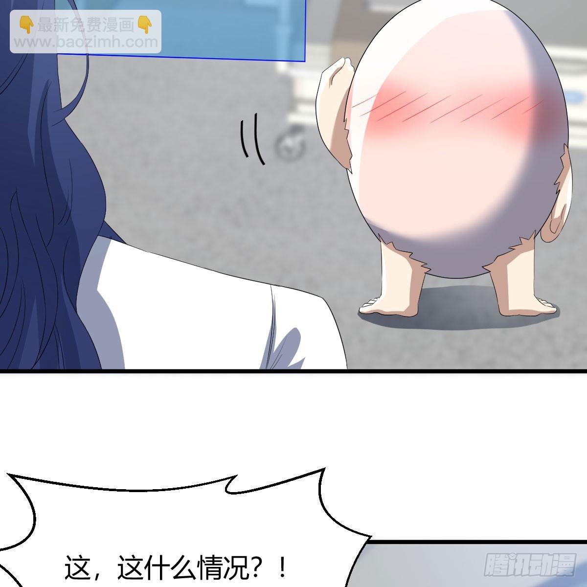 人家也不想的(1/2)-第109话