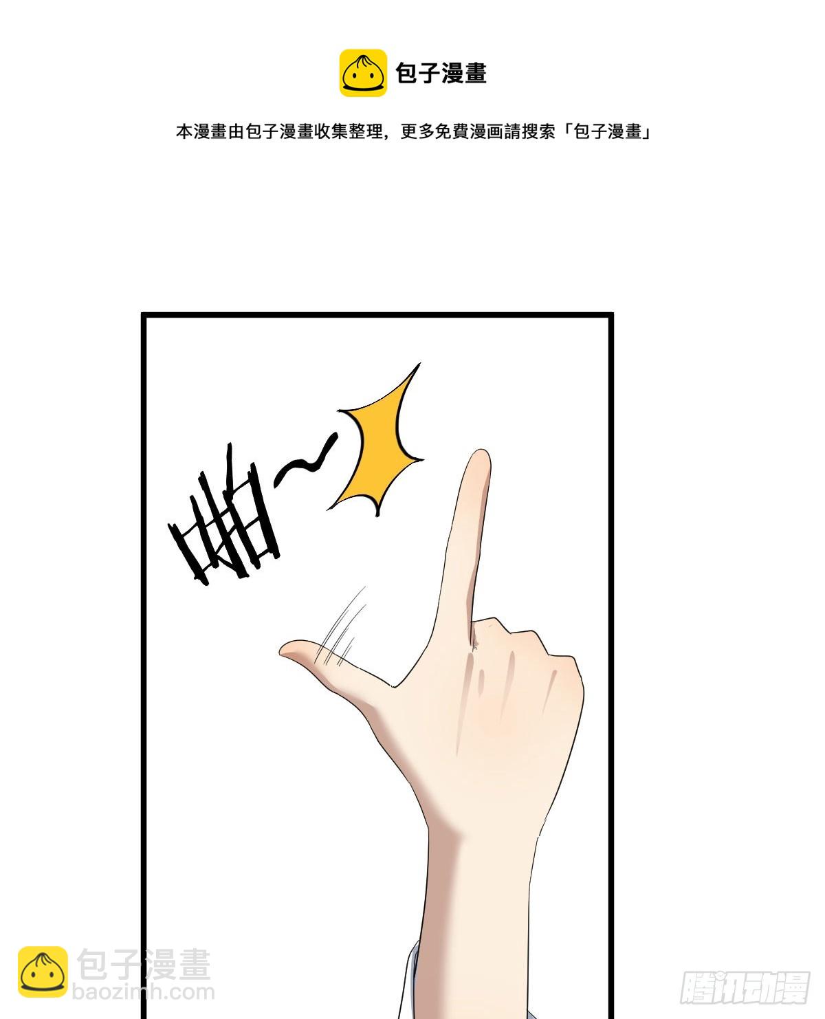人家也不想的(1/2)-第109话
