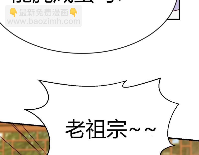 第117话 妇科&ldquo;剩&rdquo;手(1/3)-第115话