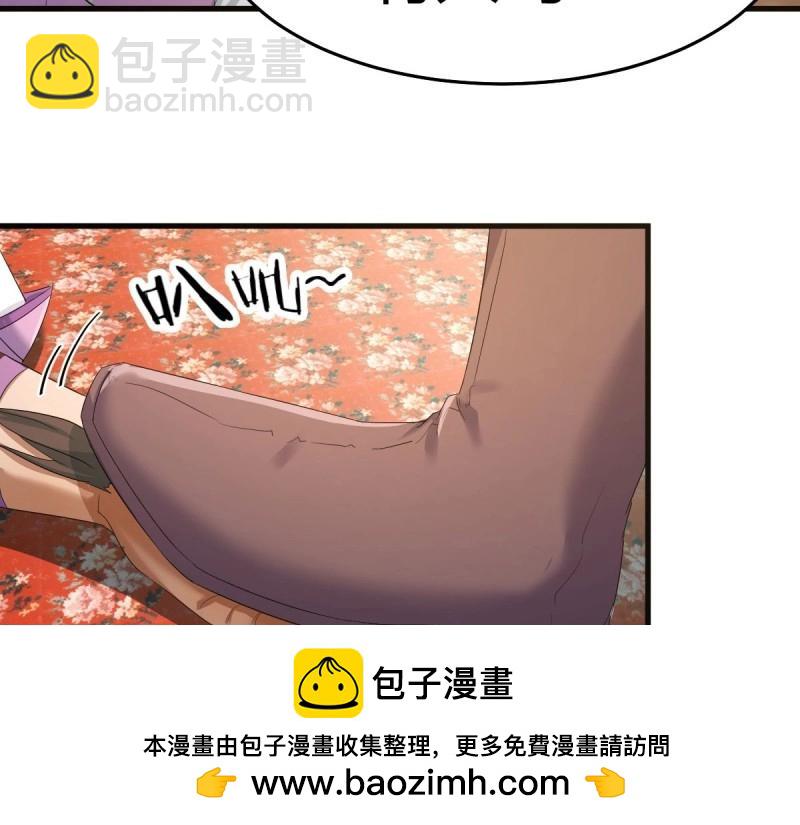 第117话 妇科&ldquo;剩&rdquo;手(1/3)-第115话