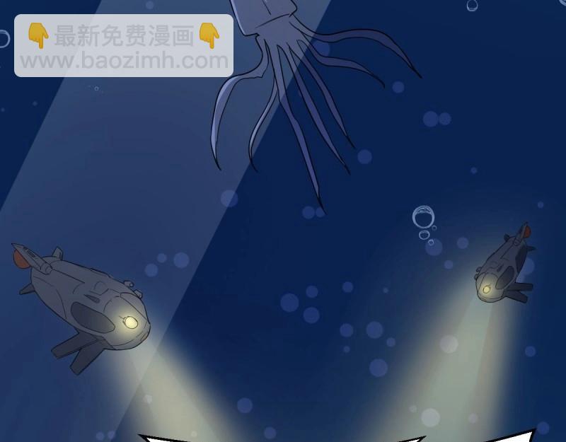 第119话 拿捏了(1/3)-第117话