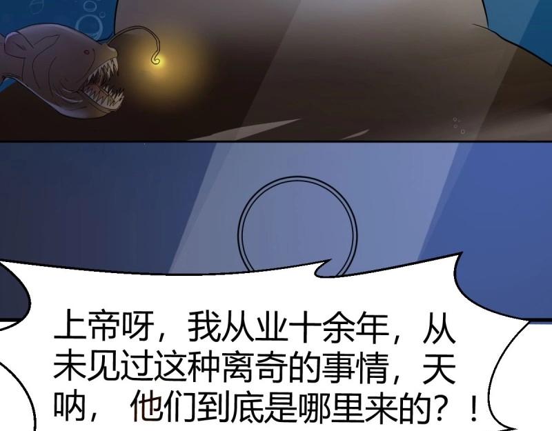 第119话 拿捏了(1/3)-第117话