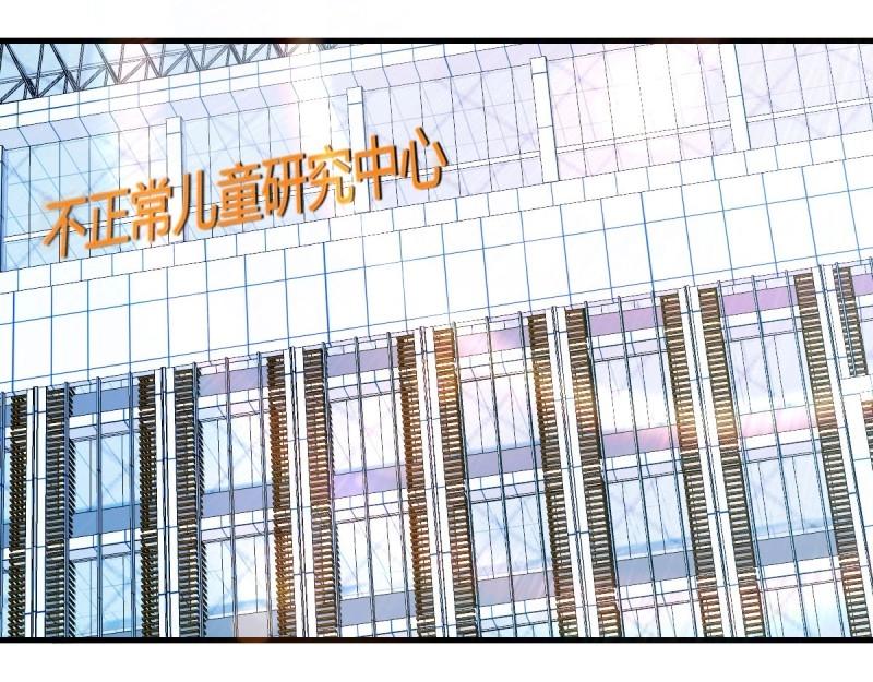 第119话 拿捏了(1/3)-第117话