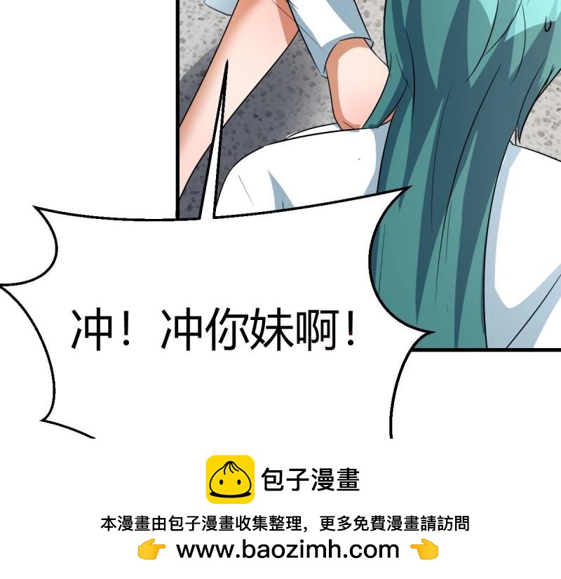 第119话 拿捏了(1/3)-第117话