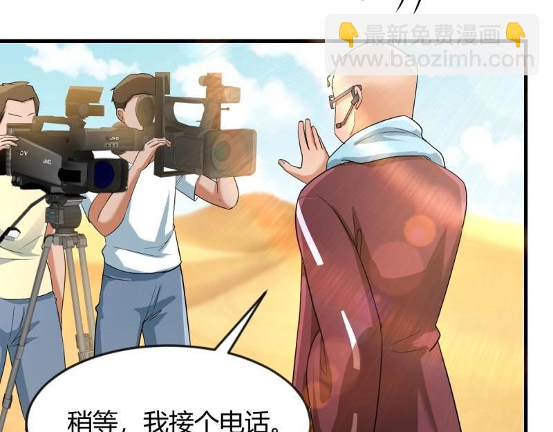 第119话 拿捏了(1/3)-第117话