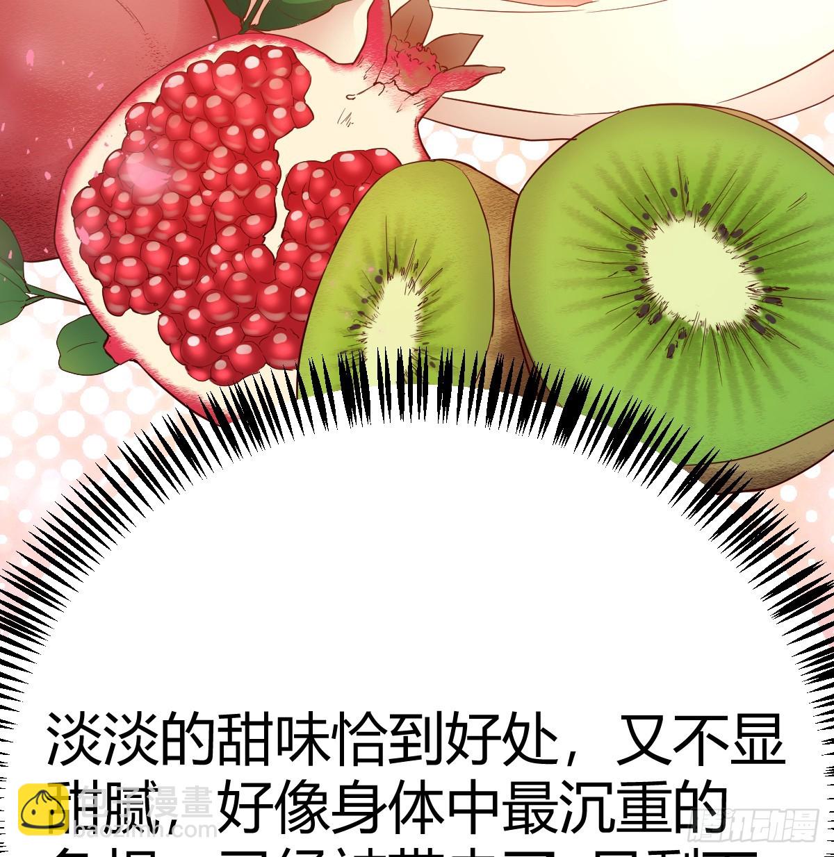 神秘的药丸(1/2)-第111话
