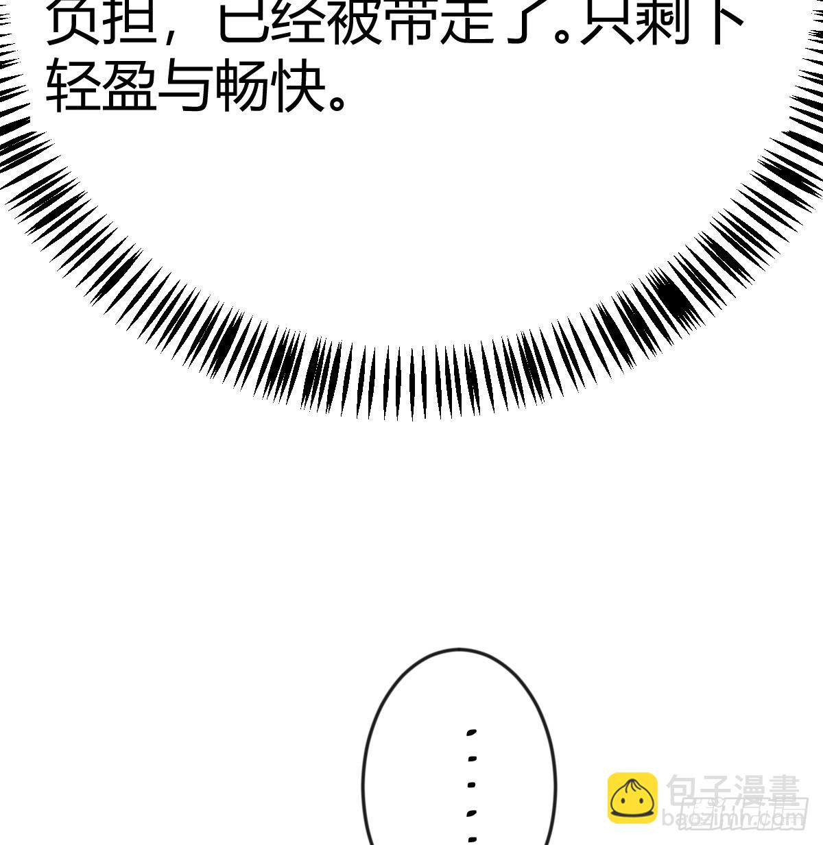 神秘的药丸(1/2)-第111话