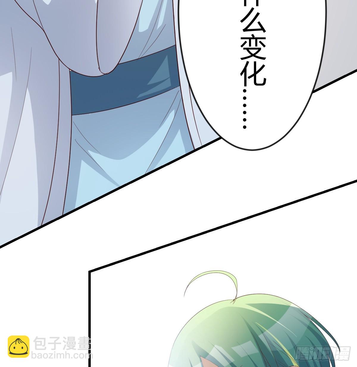 神秘的药丸(1/2)-第111话
