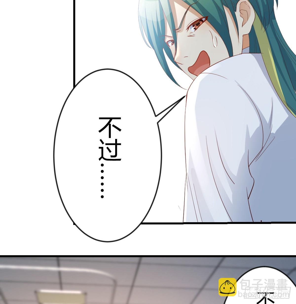 神秘的药丸(1/2)-第111话
