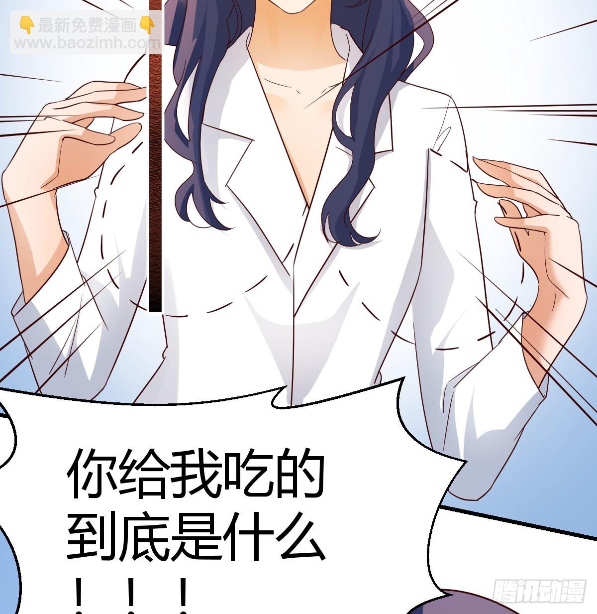 神秘的药丸(1/2)-第111话