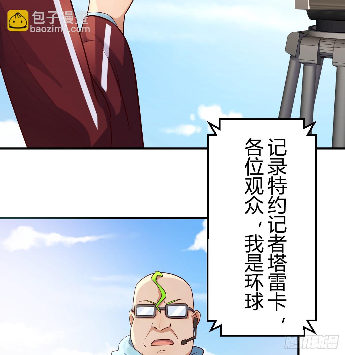 神秘的药丸(1/2)-第111话