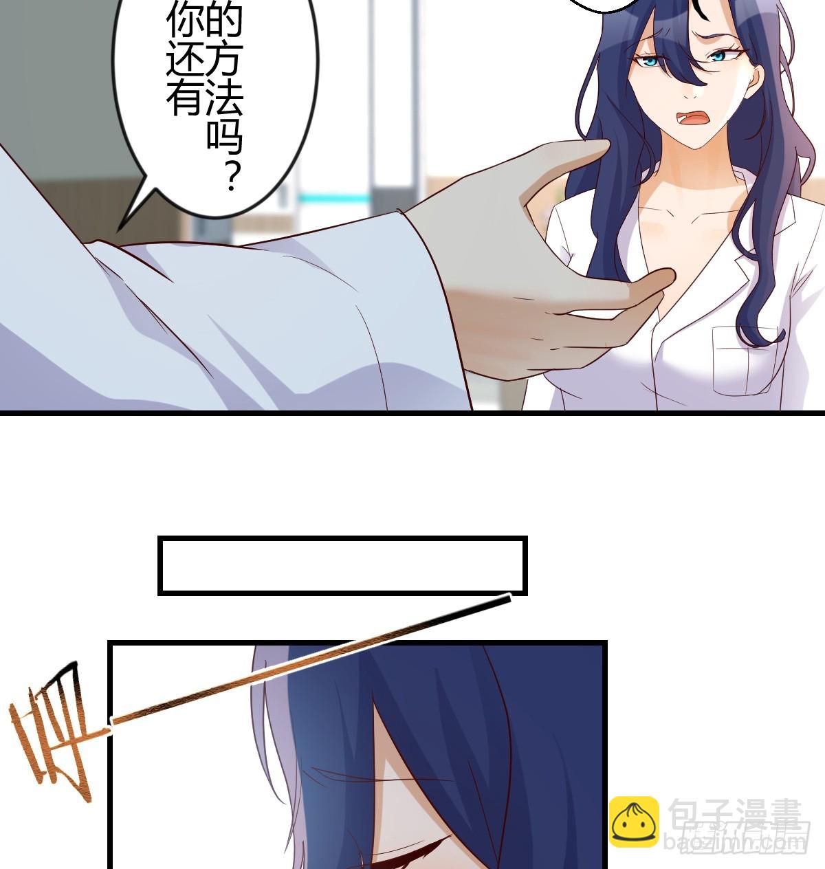 神秘的药丸(1/2)-第111话