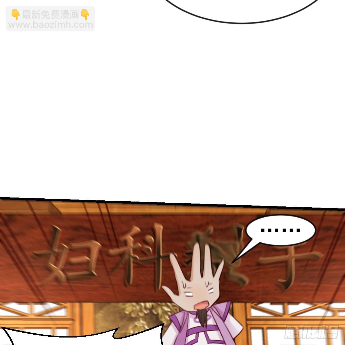 120 三祖宗(1/2)-第113话