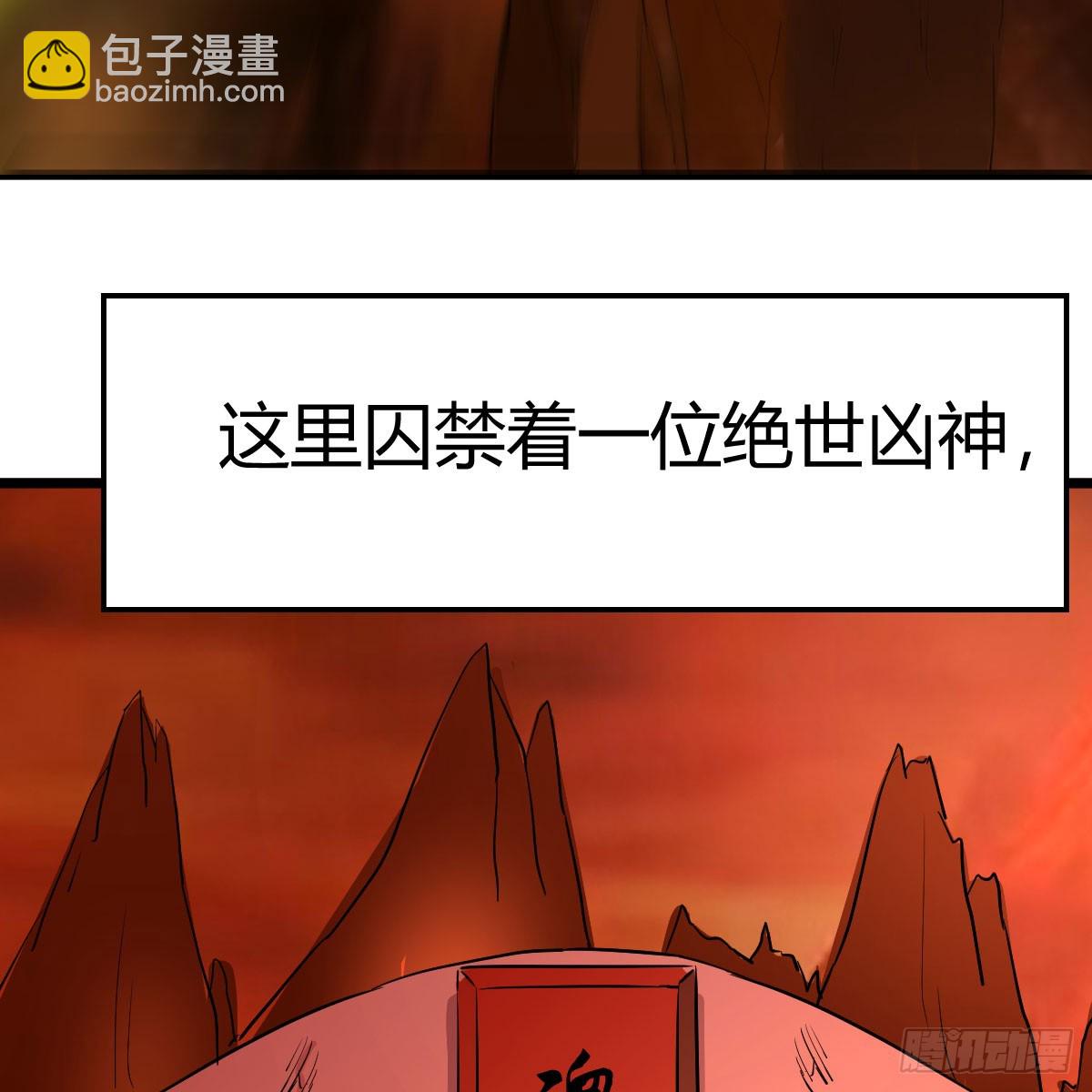 120 三祖宗(1/2)-第113话