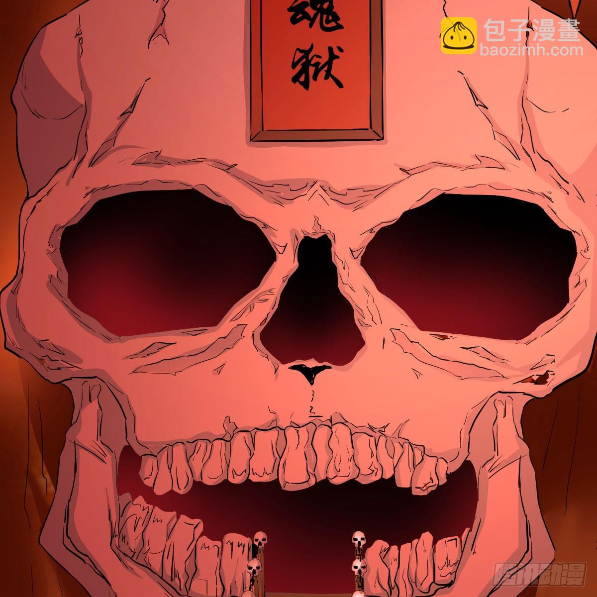 120 三祖宗(1/2)-第113话