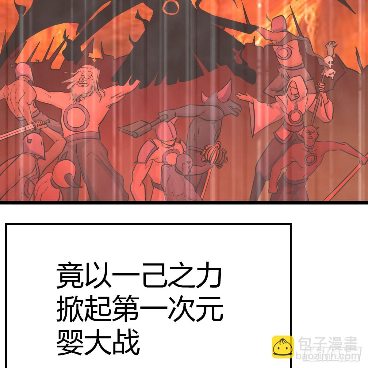120 三祖宗(1/2)-第113话