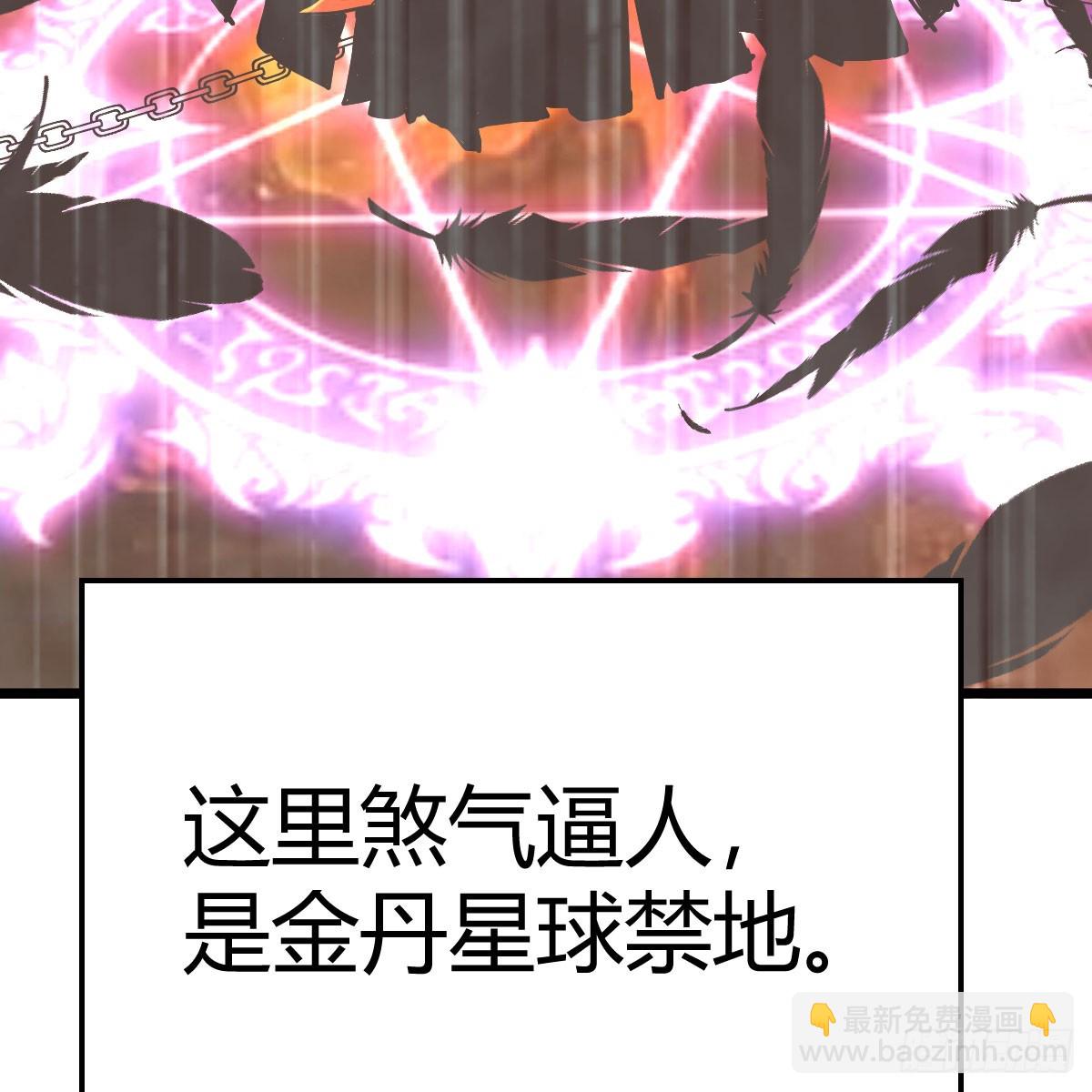 120 三祖宗(1/2)-第113话