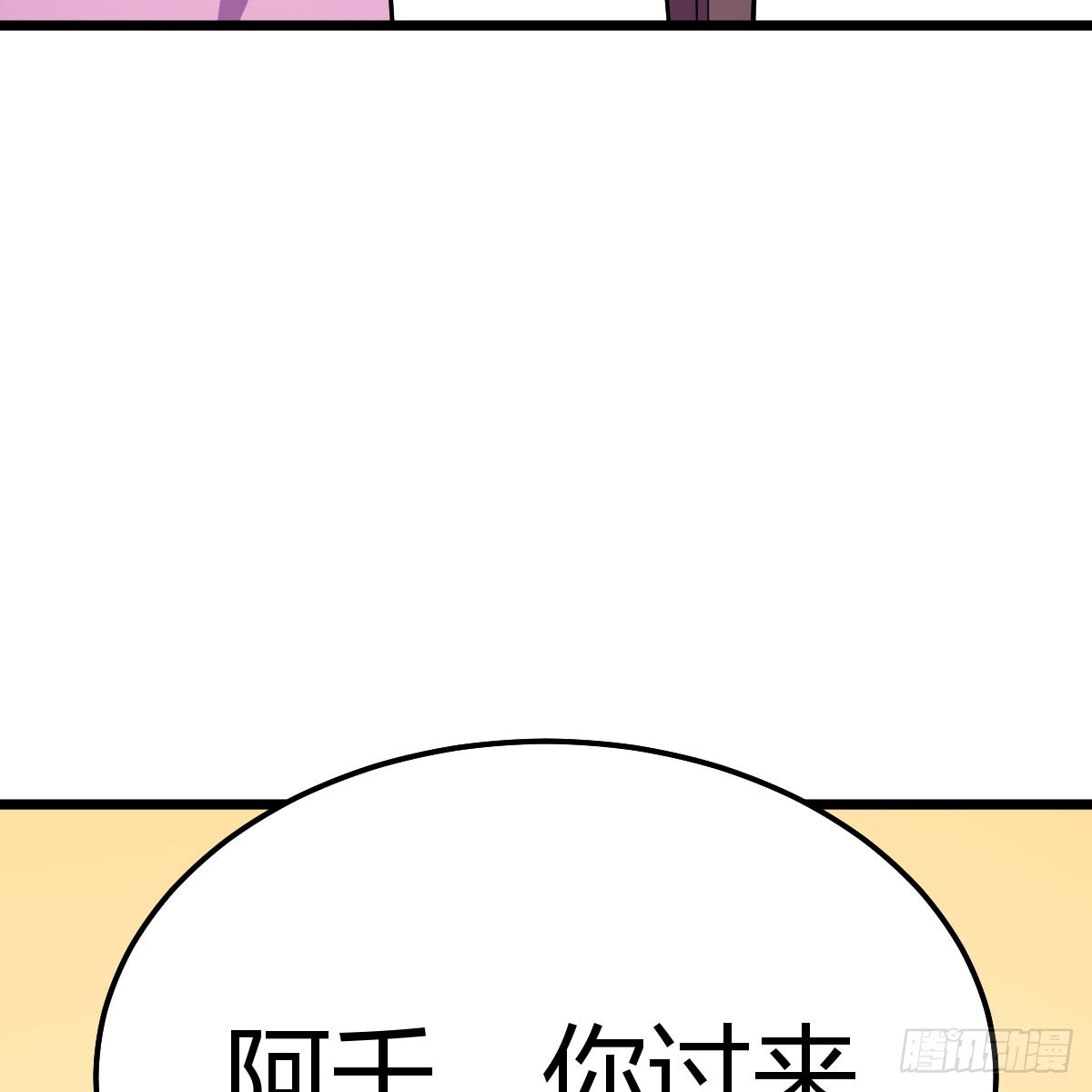 120 三祖宗(1/2)-第113话