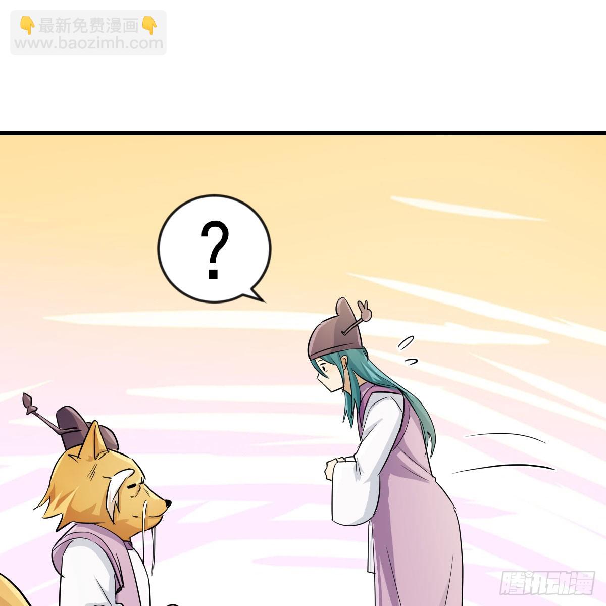 120 三祖宗(1/2)-第113话