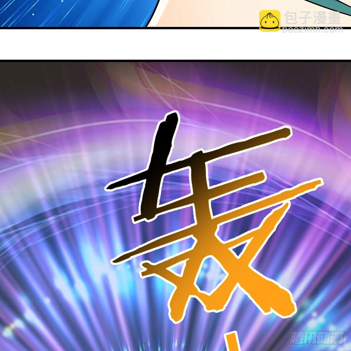 120 三祖宗(1/2)-第113话