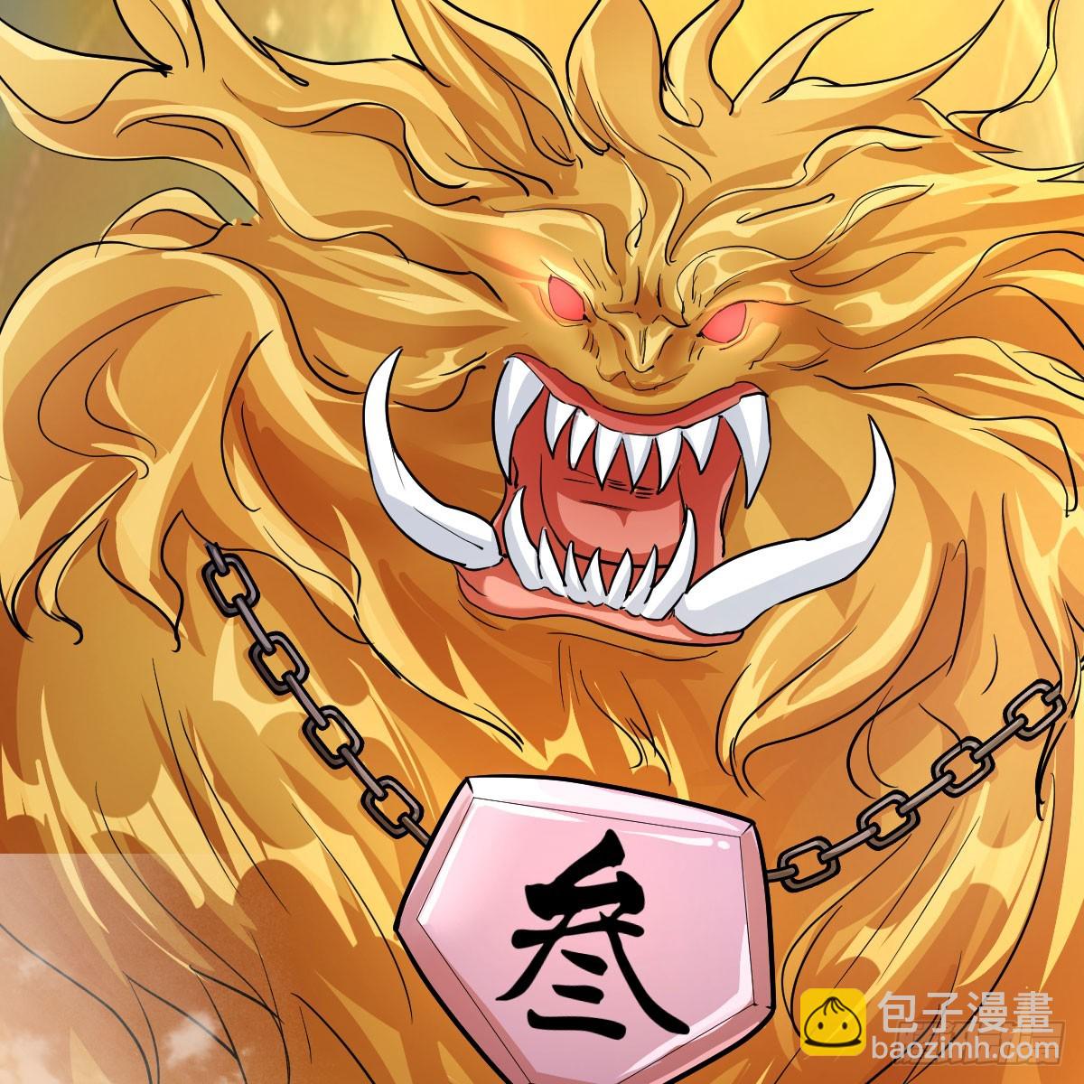 120 三祖宗(1/2)-第113话