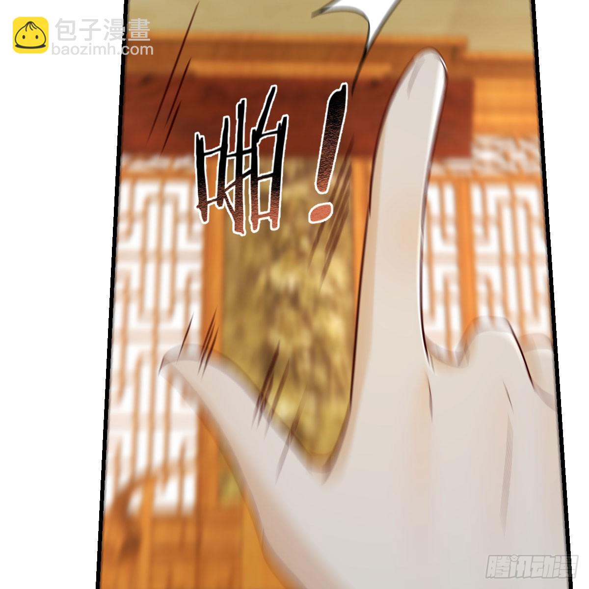 120 三祖宗(1/2)-第113话