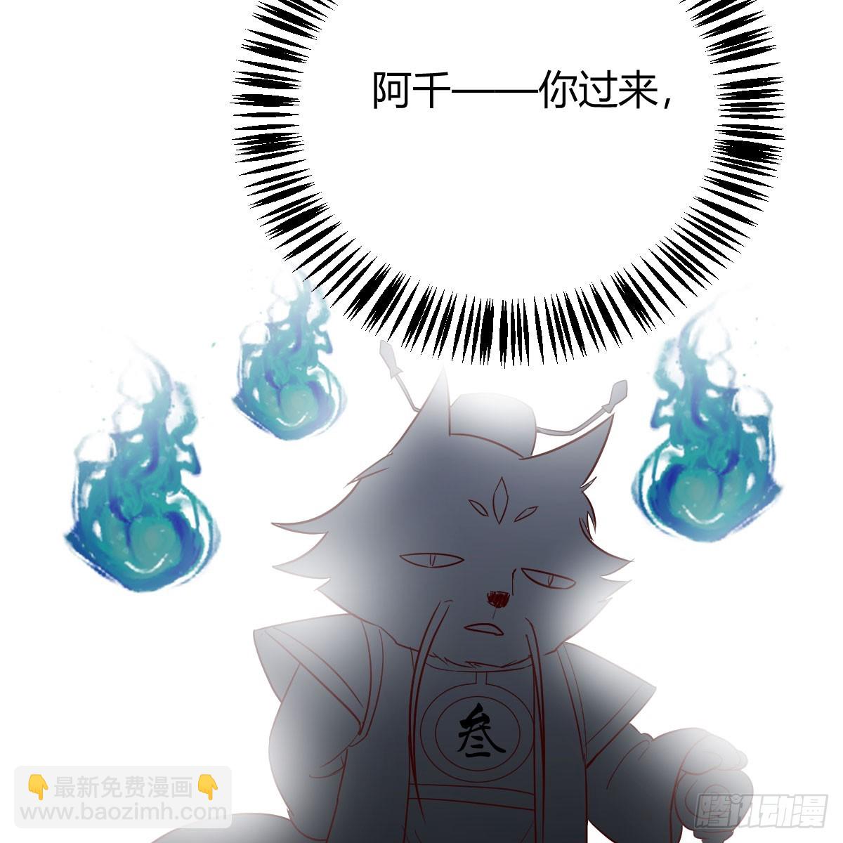 120 三祖宗(1/2)-第113话