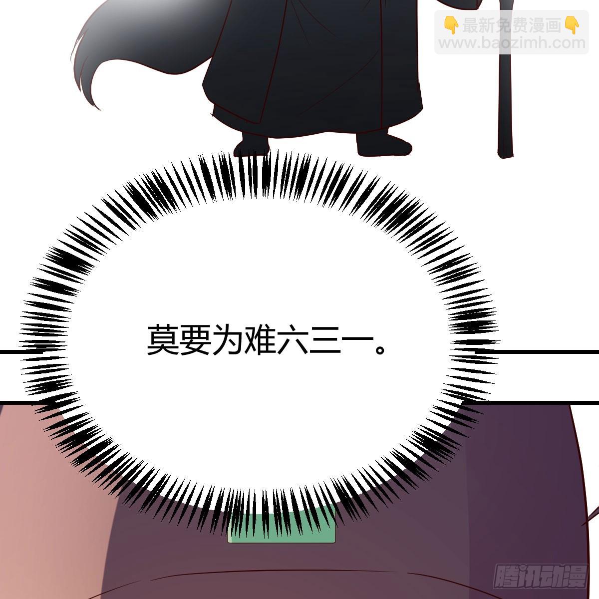 120 三祖宗(1/2)-第113话