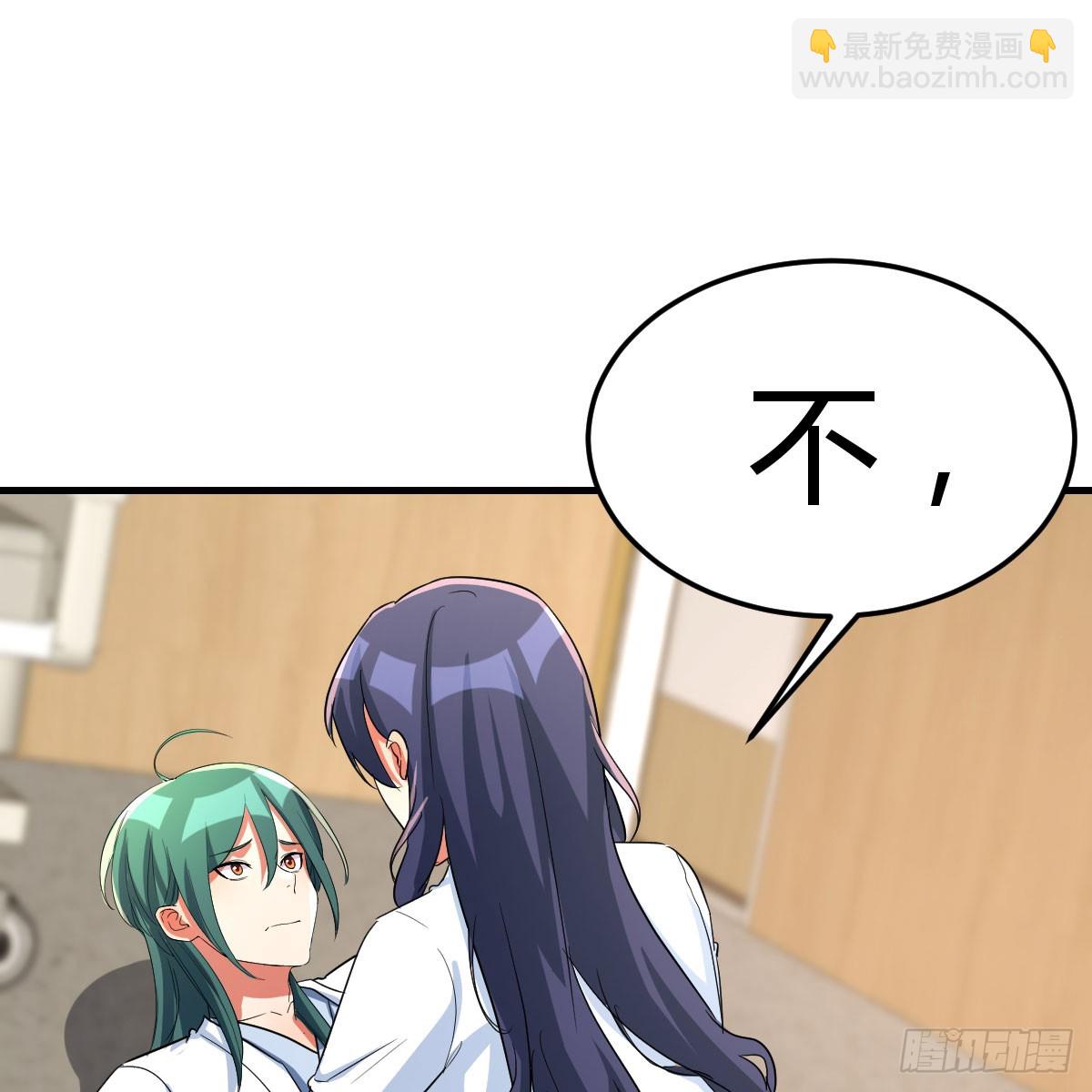 122 想通了(1/2)-第119话