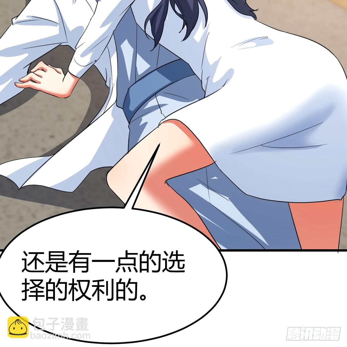 122 想通了(1/2)-第119话