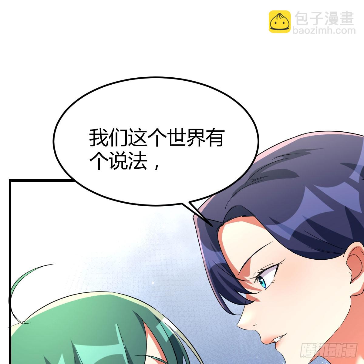 122 想通了(1/2)-第119话