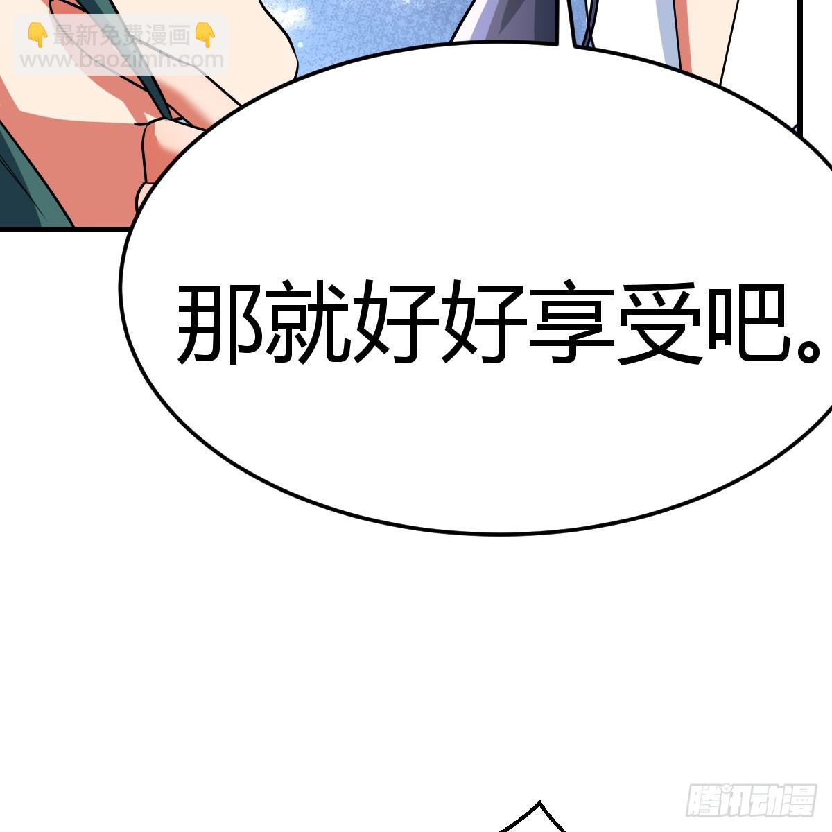 122 想通了(1/2)-第119话