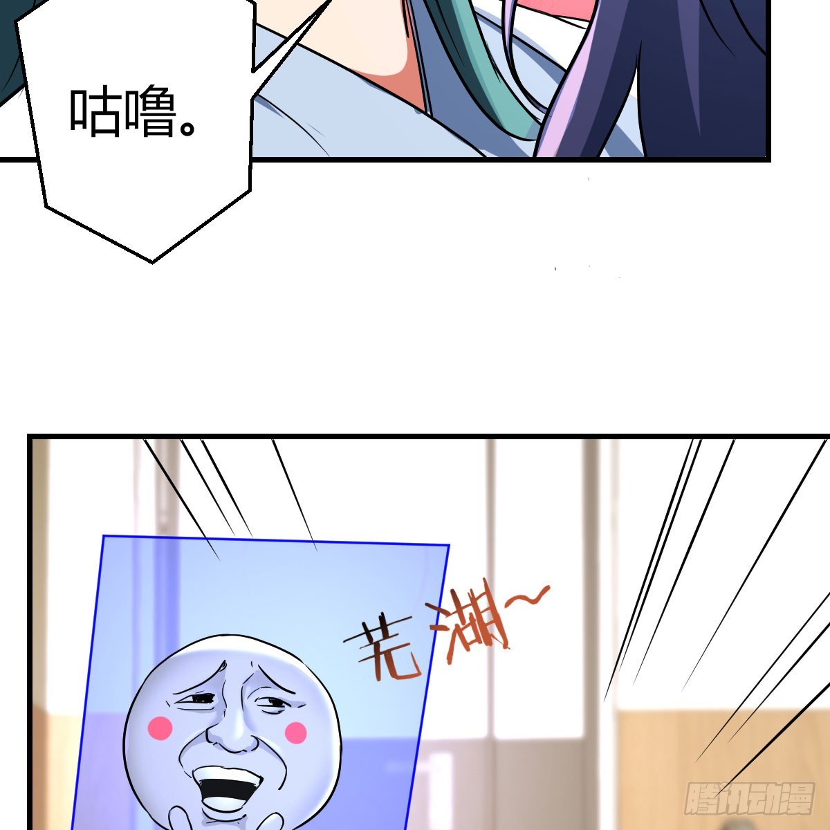 122 想通了(1/2)-第119话