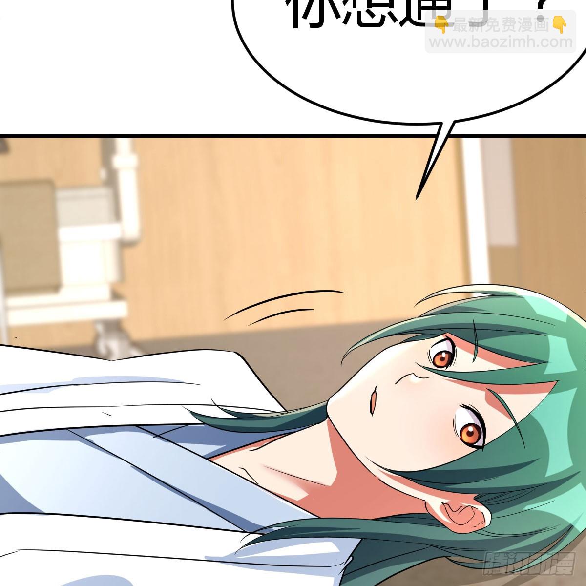 122 想通了(1/2)-第119话