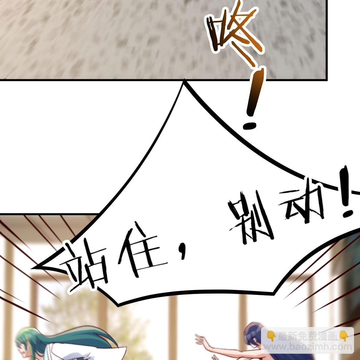 122 想通了(1/2)-第119话