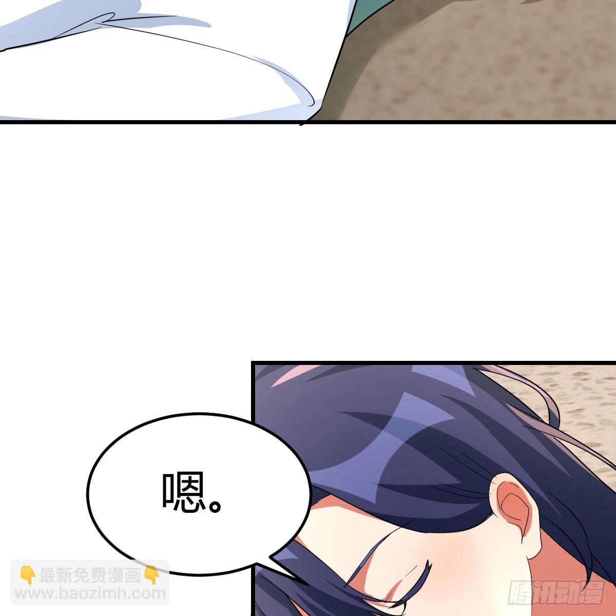 122 想通了(1/2)-第119话