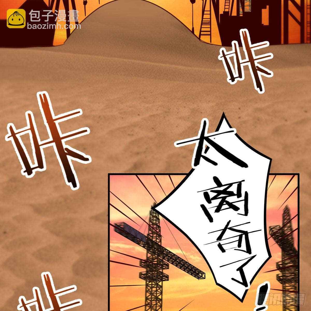 122 想通了(1/2)-第119话