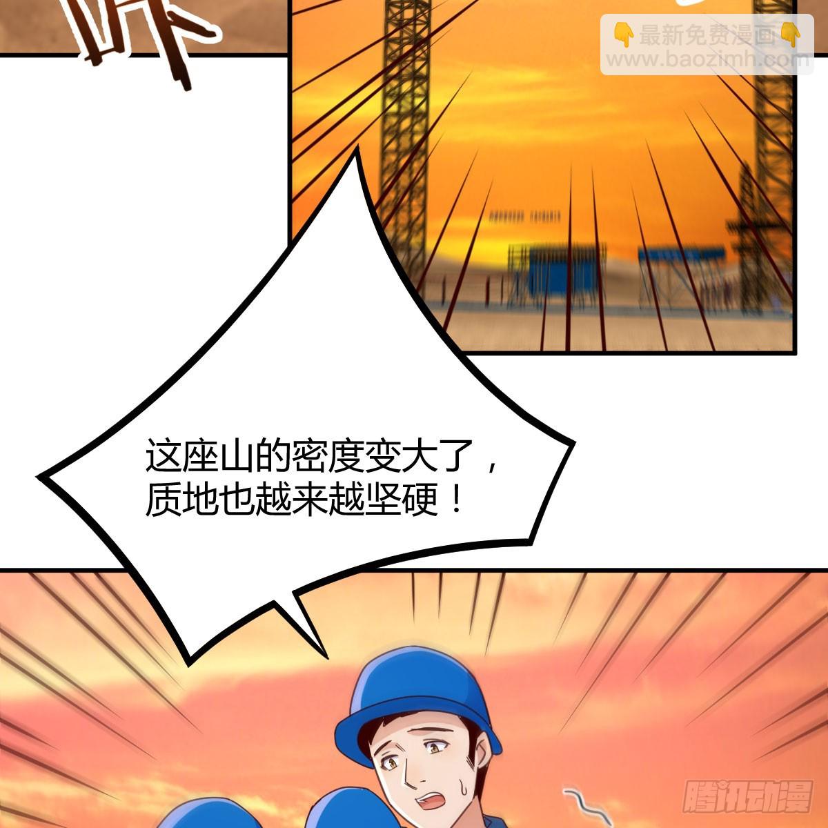 122 想通了(1/2)-第119话