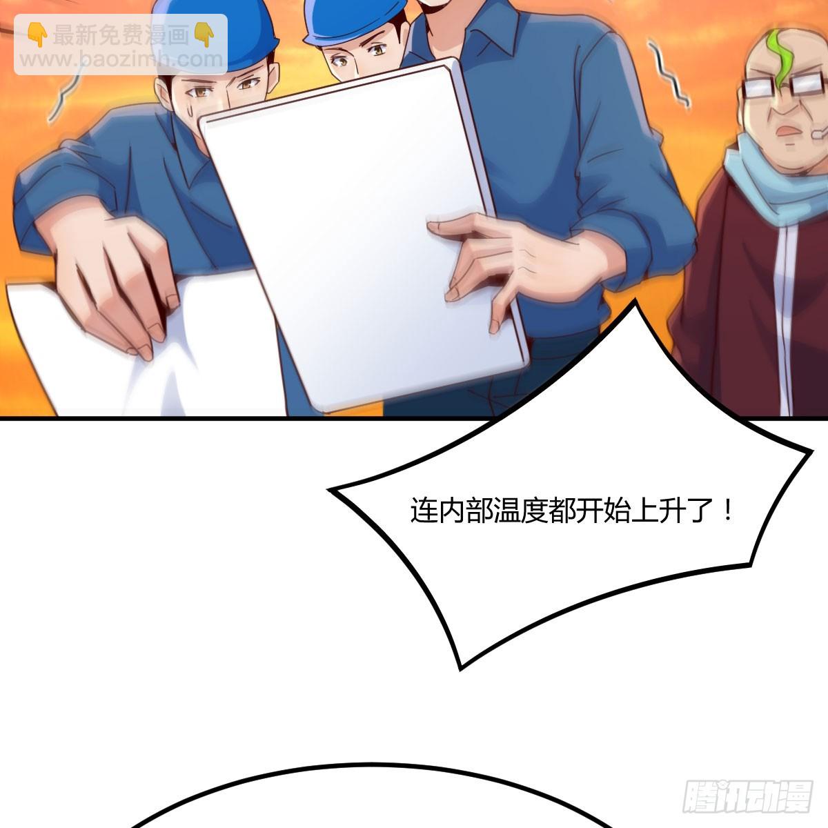 122 想通了(1/2)-第119话