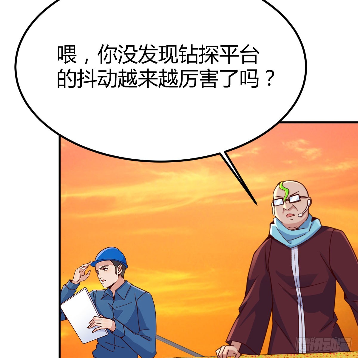 122 想通了(1/2)-第119话