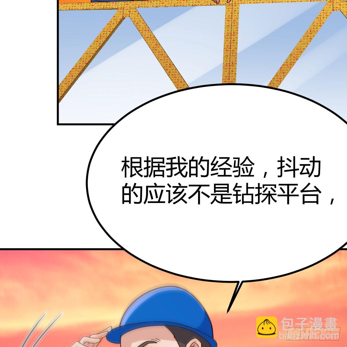 122 想通了(1/2)-第119话