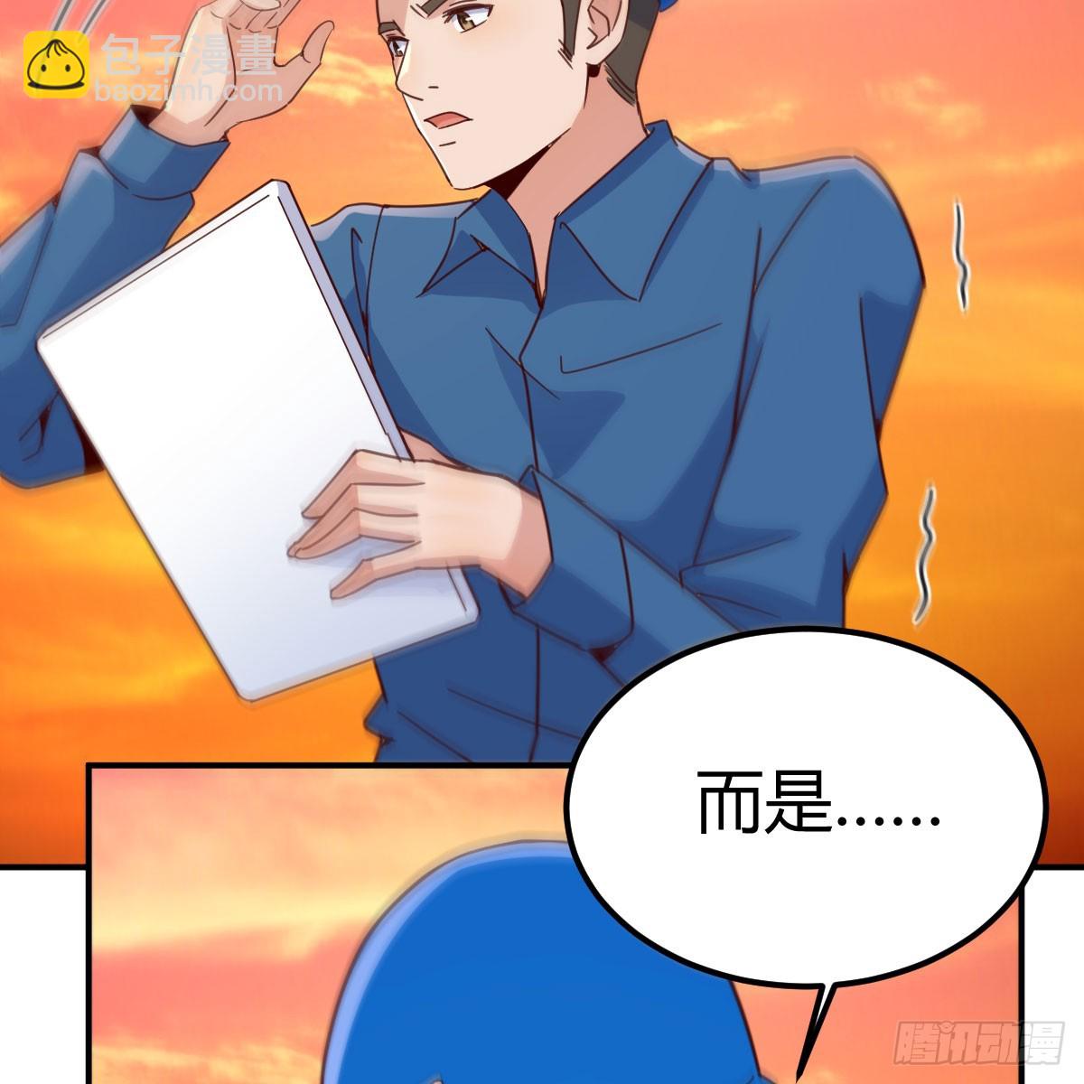 122 想通了(1/2)-第119话