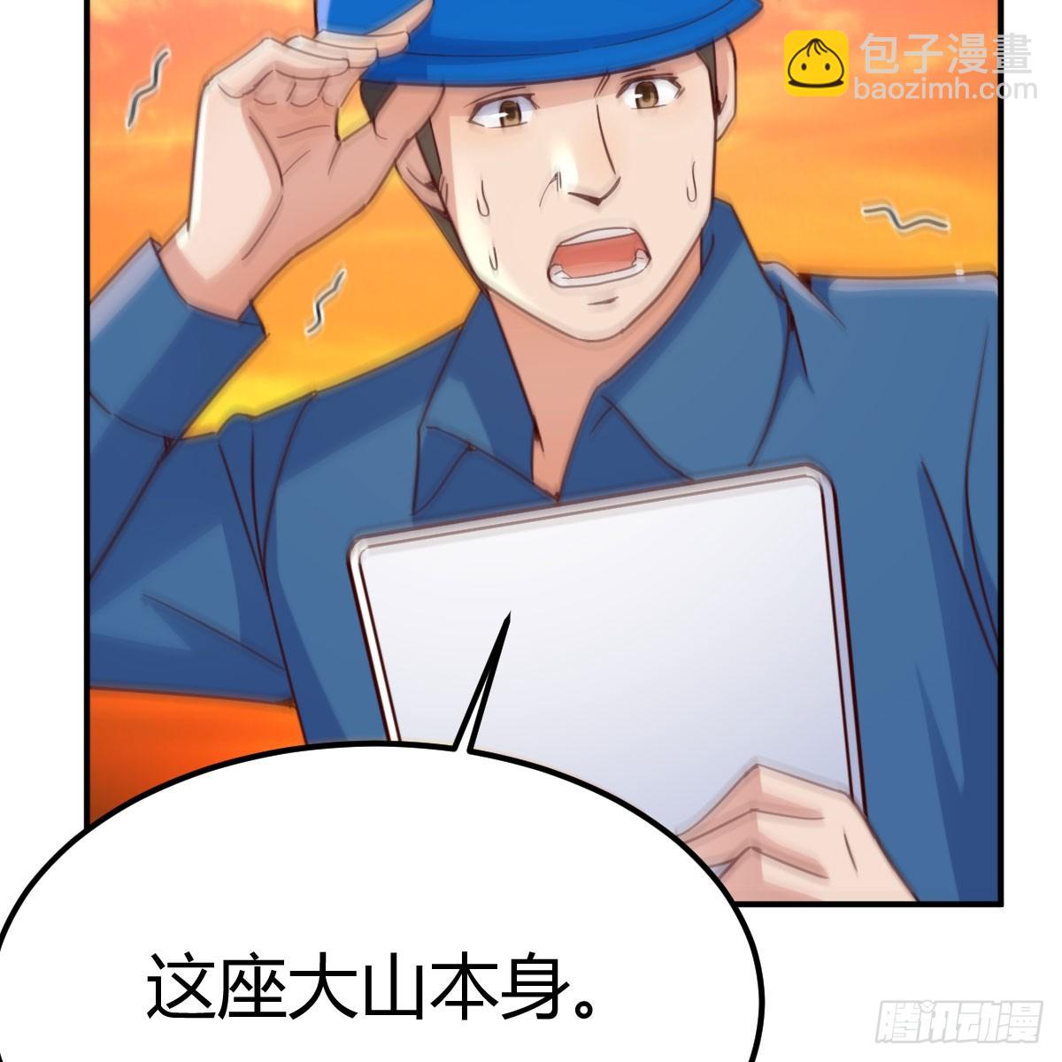 122 想通了(1/2)-第119话