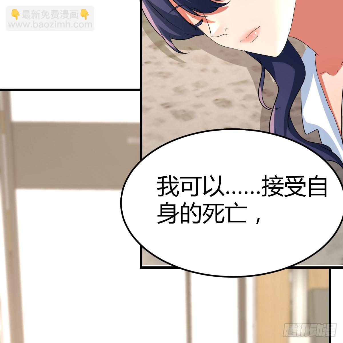 122 想通了(1/2)-第119话