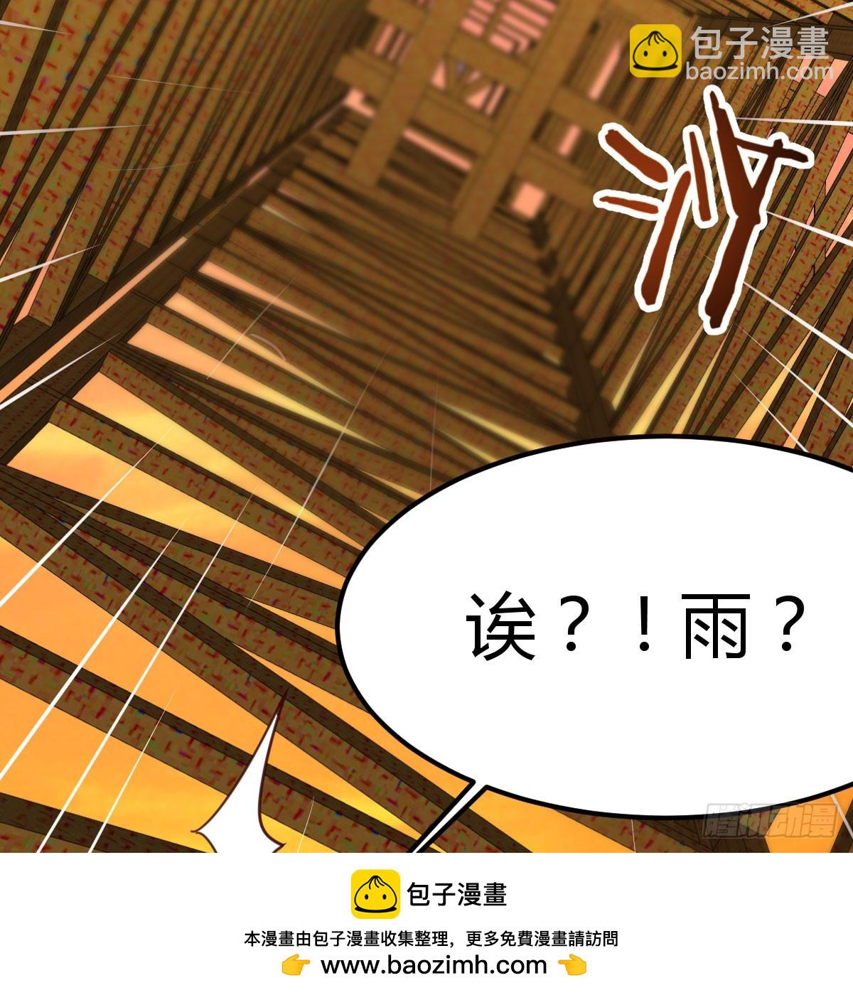 122 想通了(1/2)-第119话