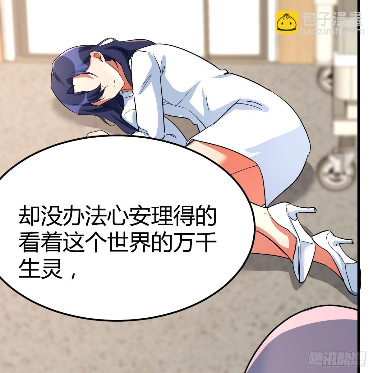 122 想通了(1/2)-第119话