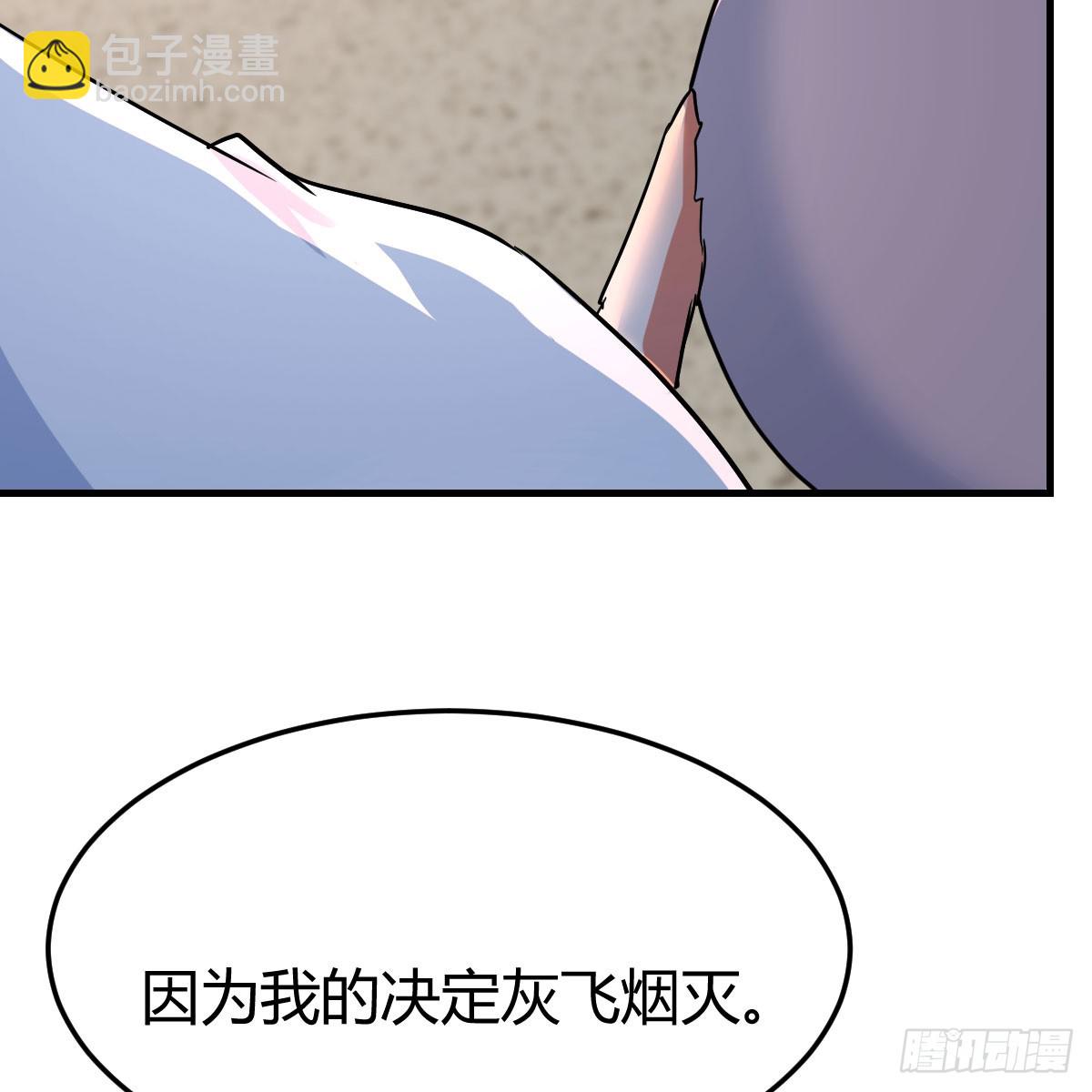 122 想通了(1/2)-第119话