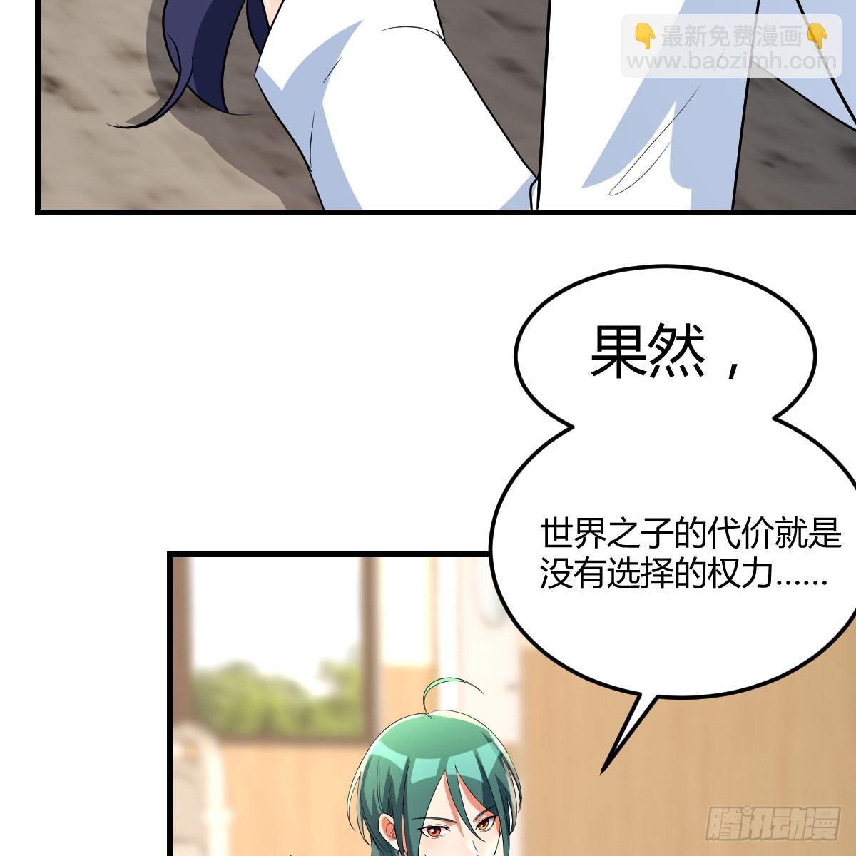 122 想通了(1/2)-第119话