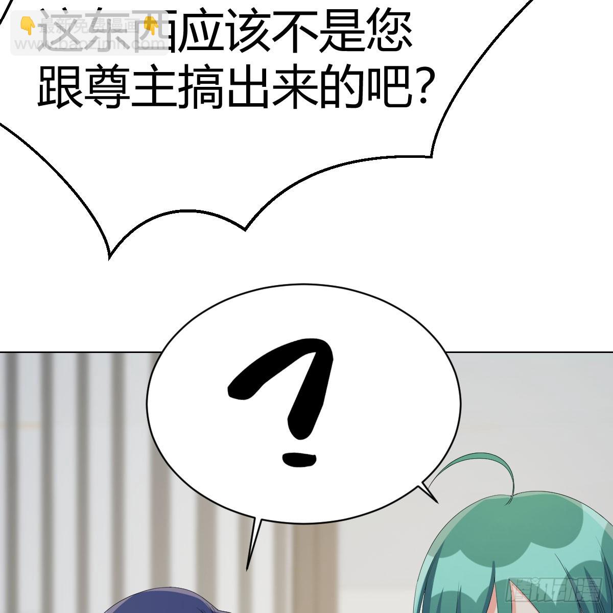 124 症结的关键(1/2)-第121话